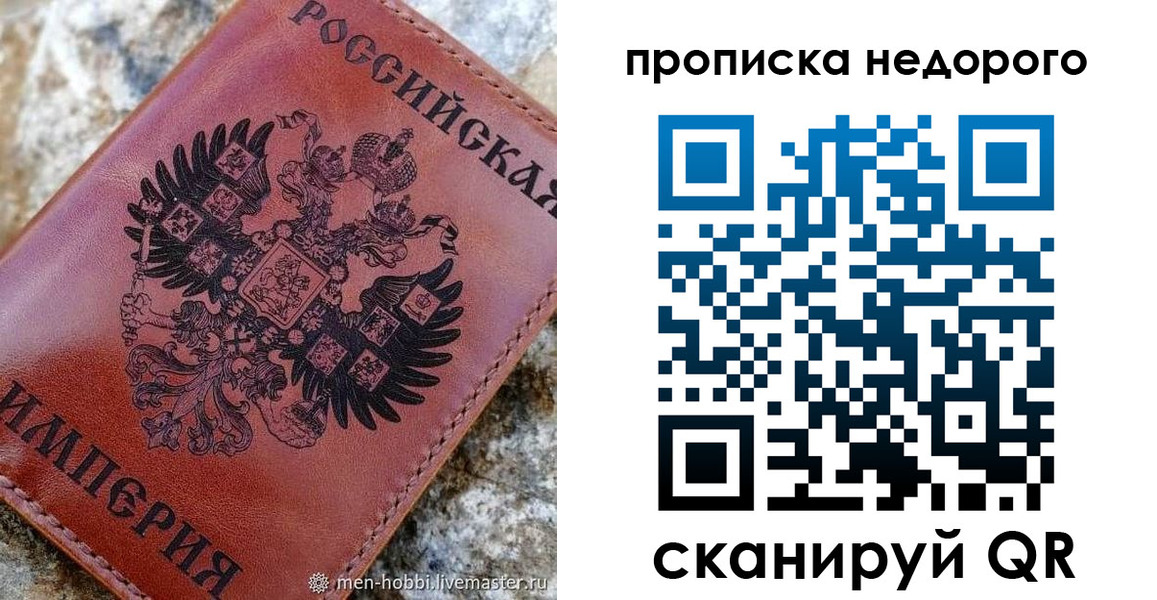 временная регистрация поиск в Чудово