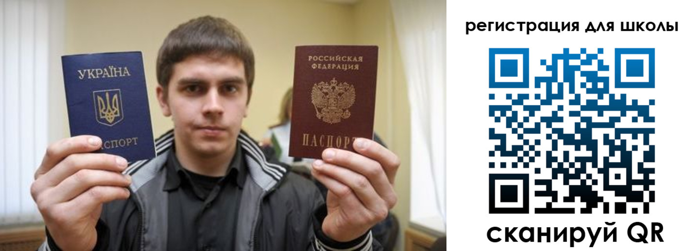 прописка для военкомата в Чудово