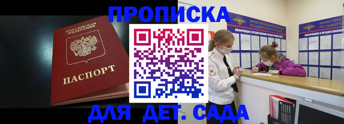 найти адрес прописки в Чудово